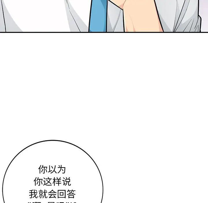 [Manhwa] My stepmother is a widow Plot, mature woman, big breasts#[146P]-19