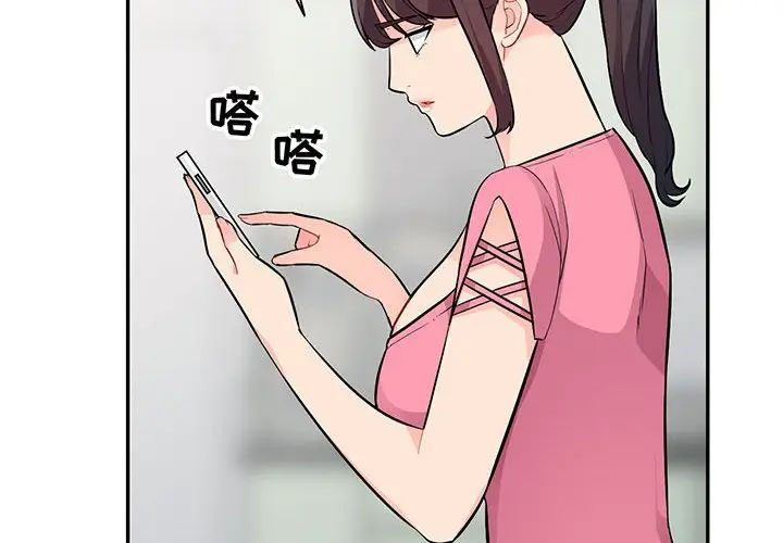 [Manhwa] My stepmother is a widow Plot, mature woman, big breasts#[146P]-2