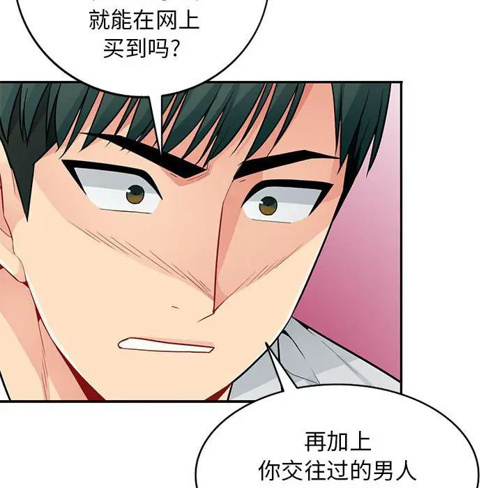 [Manhwa] My stepmother is a widow Plot, mature woman, big breasts#[146P]-22