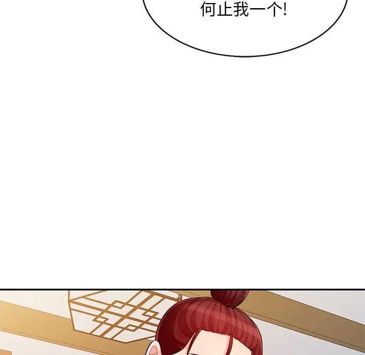 [Manhwa] My stepmother is a widow Plot, mature woman, big breasts#[146P]-23