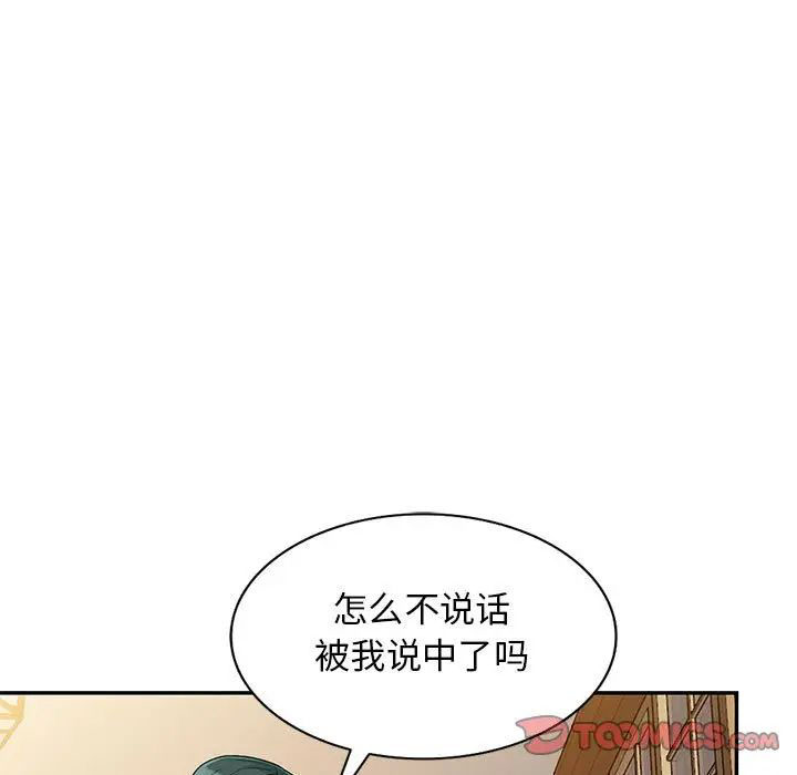 [Manhwa] My stepmother is a widow Plot, mature woman, big breasts#[146P]-27