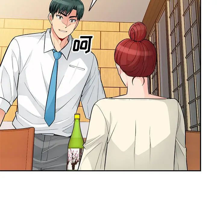 [Manhwa] My stepmother is a widow Plot, mature woman, big breasts#[146P]-28