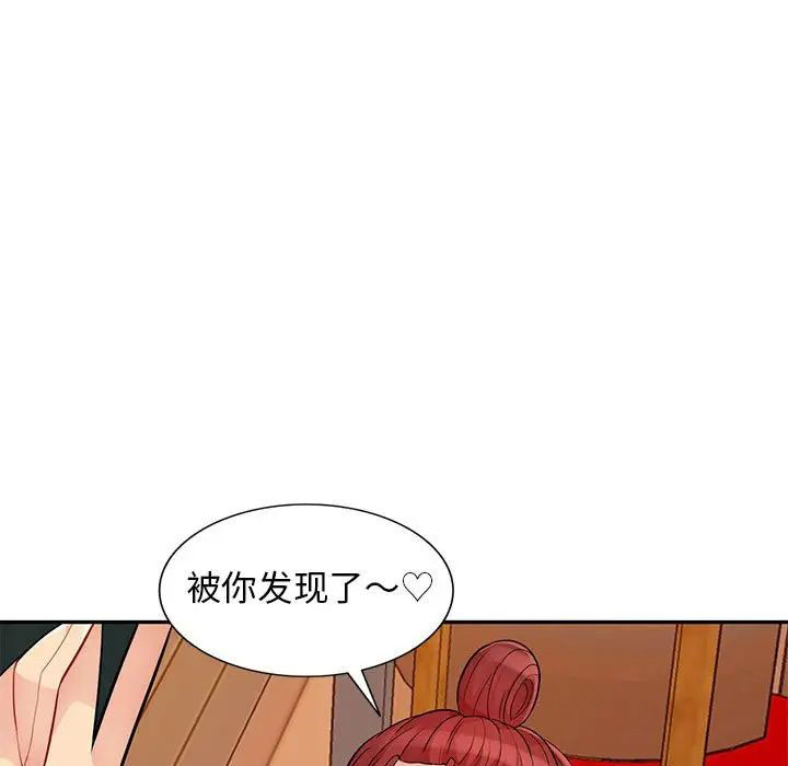 [Manhwa] My stepmother is a widow Plot, mature woman, big breasts#[146P]-29