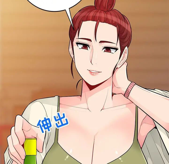 [Manhwa] My stepmother is a widow Plot, mature woman, big breasts#[146P]-32