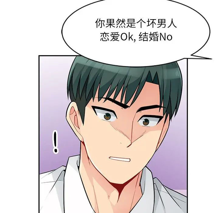 [Manhwa] My stepmother is a widow Plot, mature woman, big breasts#[146P]-34