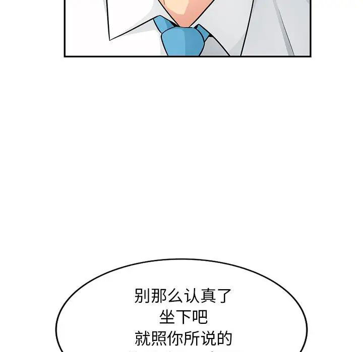 [Manhwa] My stepmother is a widow Plot, mature woman, big breasts#[146P]-35