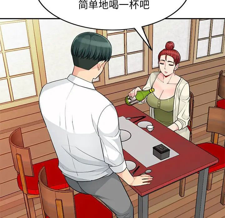 [Manhwa] My stepmother is a widow Plot, mature woman, big breasts#[146P]-36