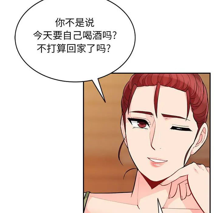 [Manhwa] My stepmother is a widow Plot, mature woman, big breasts#[146P]-38