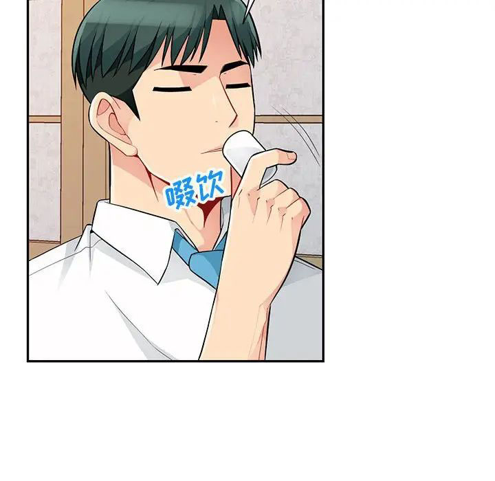 [Manhwa] My stepmother is a widow Plot, mature woman, big breasts#[146P]-40