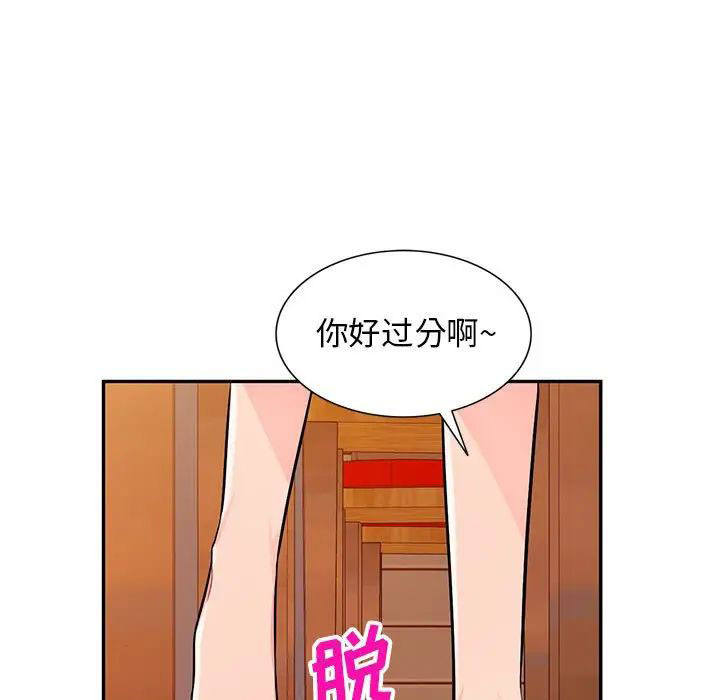 [Manhwa] My stepmother is a widow Plot, mature woman, big breasts#[146P]-41