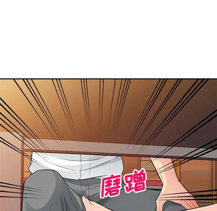 [Manhwa] My stepmother is a widow Plot, mature woman, big breasts#[146P]-43