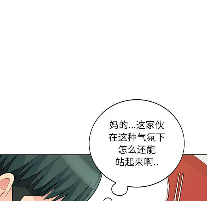 [Manhwa] My stepmother is a widow Plot, mature woman, big breasts#[146P]-47