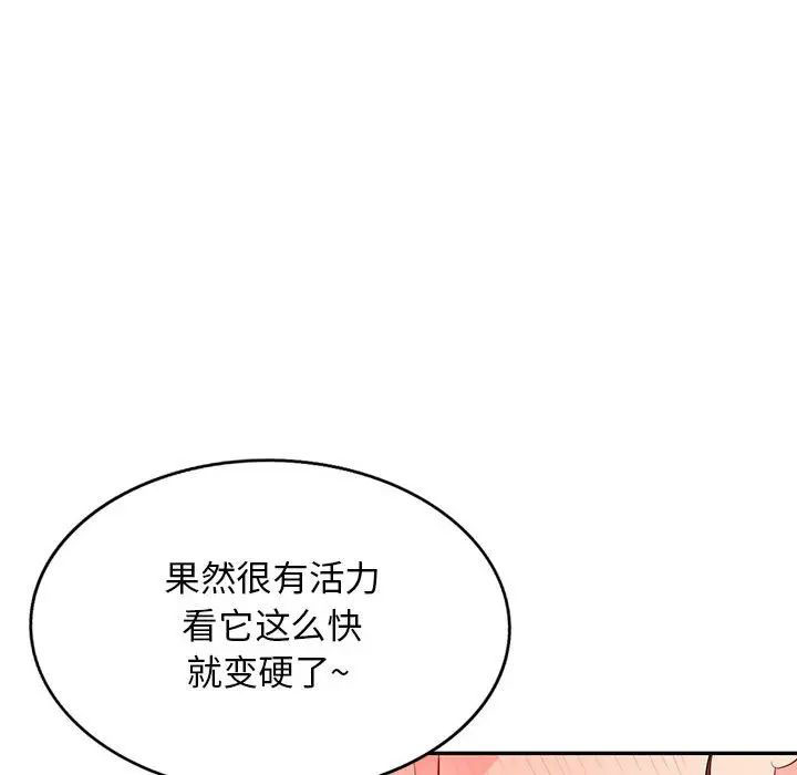 [Manhwa] My stepmother is a widow Plot, mature woman, big breasts#[146P]-49