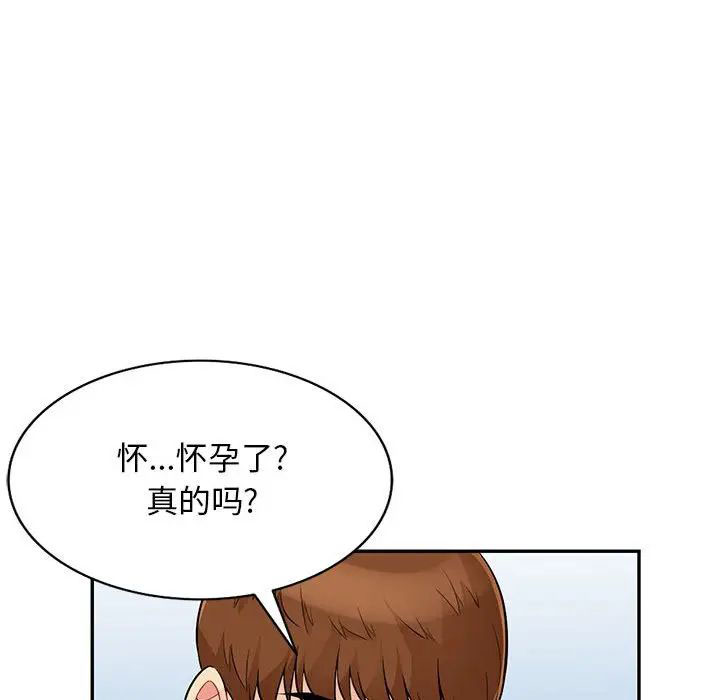 [Manhwa] My stepmother is a widow Plot, mature woman, big breasts#[146P]-53