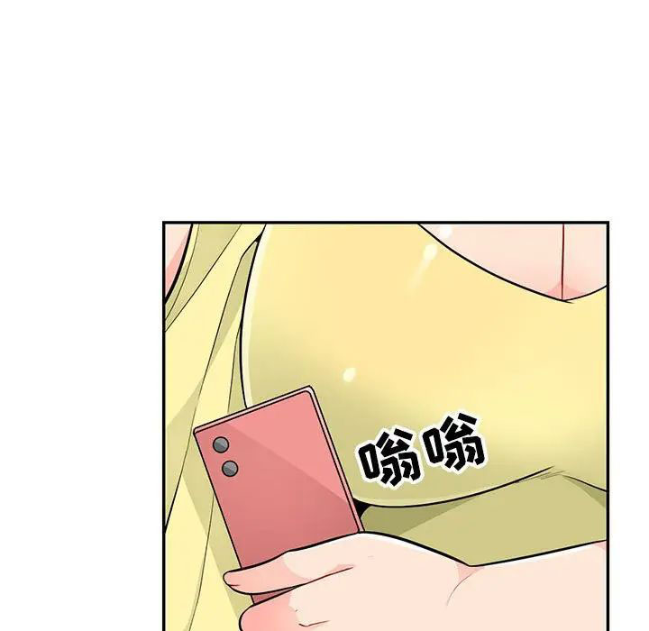 [Manhwa] My stepmother is a widow Plot, mature woman, big breasts#[146P]-58