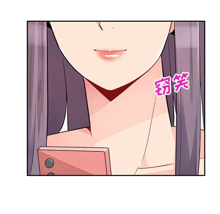 [Manhwa] My stepmother is a widow Plot, mature woman, big breasts#[146P]-62