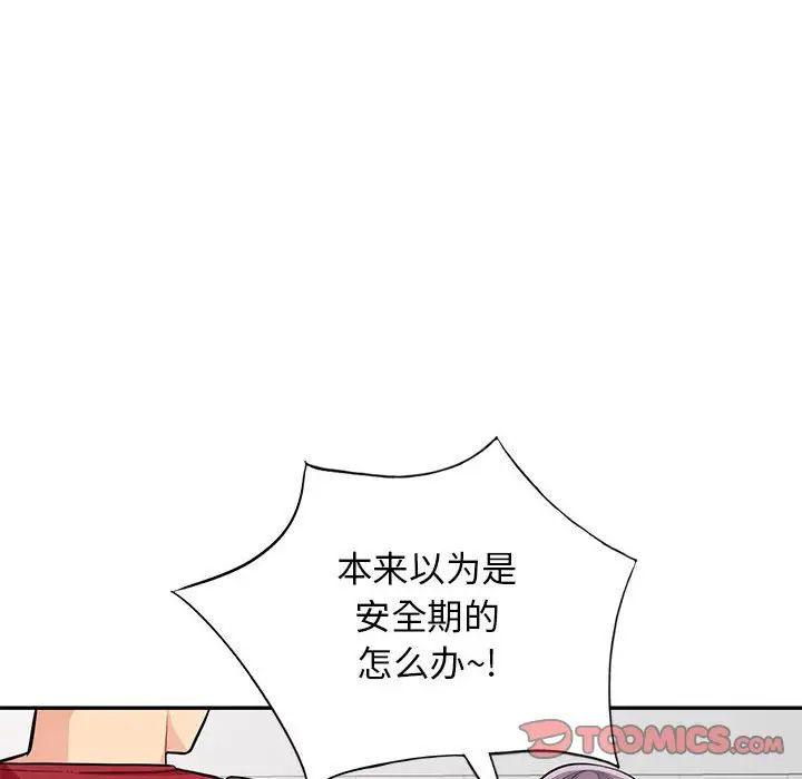 [Manhwa] My stepmother is a widow Plot, mature woman, big breasts#[146P]-63