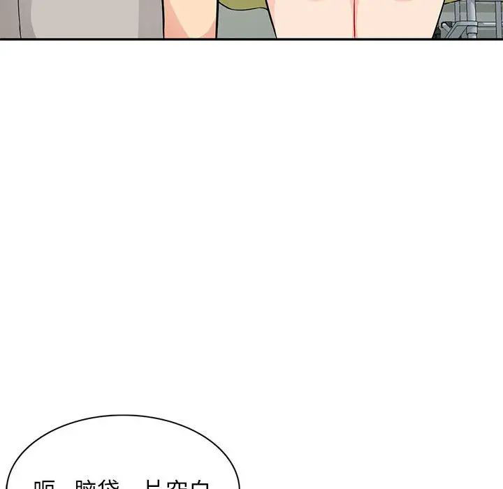 [Manhwa] My stepmother is a widow Plot, mature woman, big breasts#[146P]-65