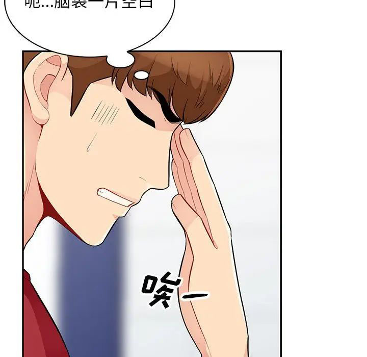 [Manhwa] My stepmother is a widow Plot, mature woman, big breasts#[146P]-66