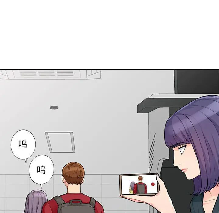[Manhwa] My stepmother is a widow Plot, mature woman, big breasts#[146P]-68