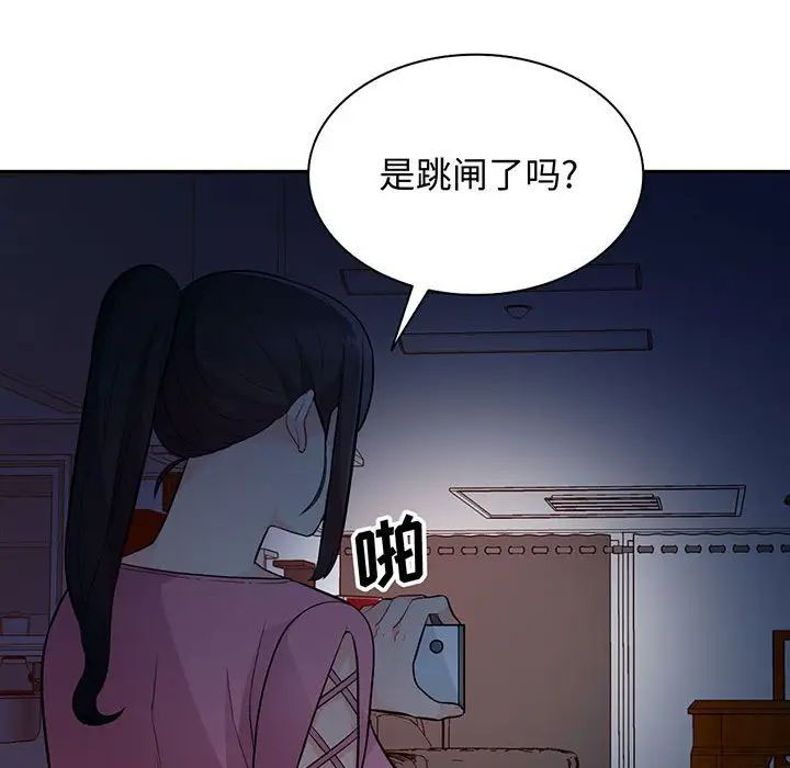 [Manhwa] My stepmother is a widow Plot, mature woman, big breasts#[146P]-8