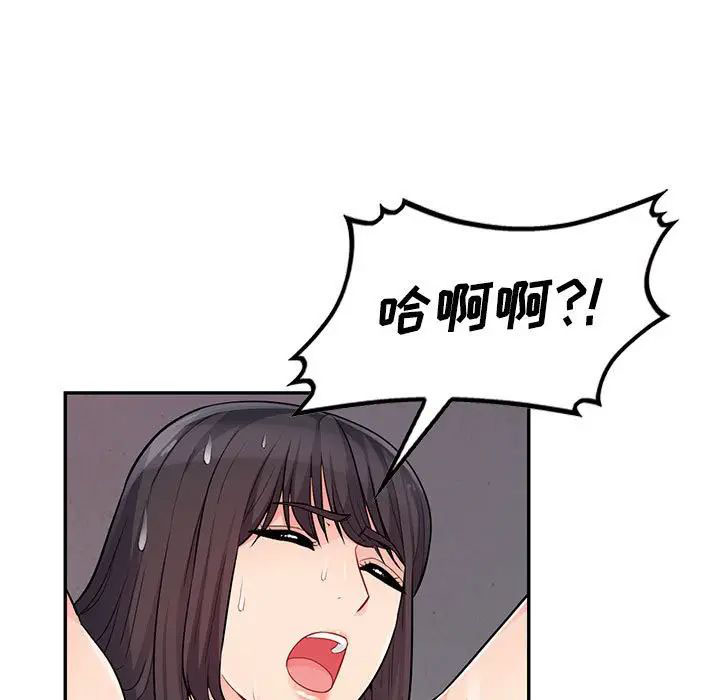 [Manhwa] My stepmother is a widow Plot, mature woman, big breasts#[146P]-83