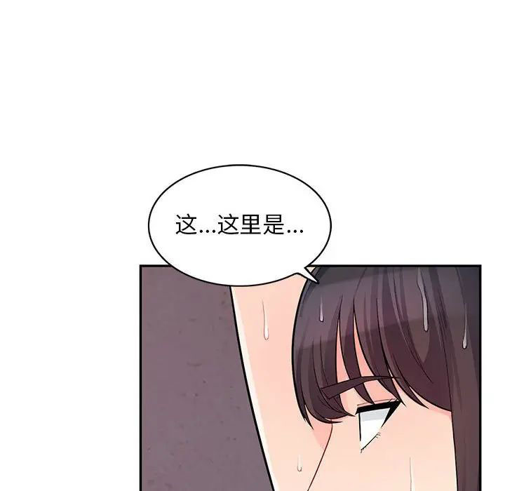 [Manhwa] My stepmother is a widow Plot, mature woman, big breasts#[146P]-89