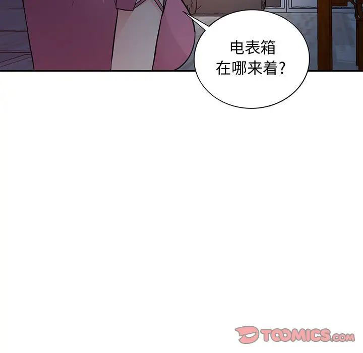[Manhwa] My stepmother is a widow Plot, mature woman, big breasts#[146P]-9