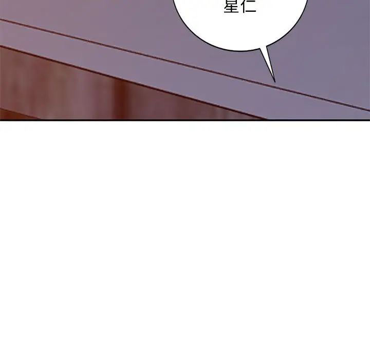 [Manhwa] My stepmother is a widow Plot, mature woman, big breasts#[146P]-92