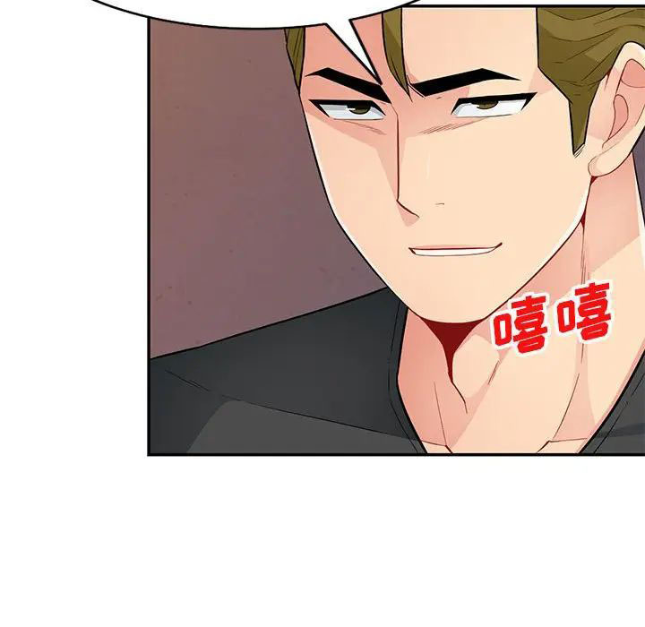 [Manhwa] My stepmother is a widow Plot, mature woman, big breasts#[146P]-97