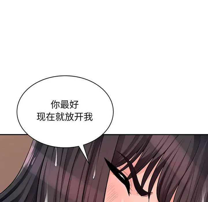[Manhwa] My stepmother is a widow Plot, mature woman, big breasts#[148P]-10
