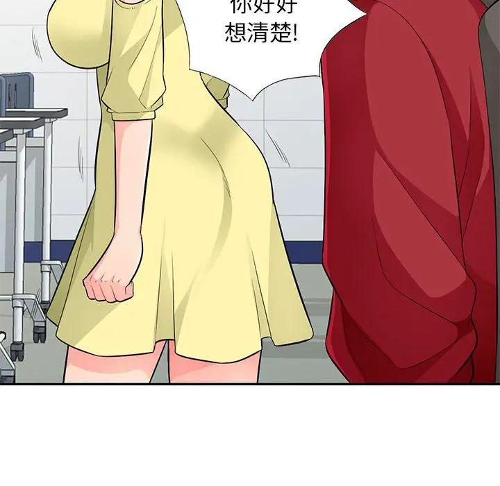 [Manhwa] My stepmother is a widow Plot, mature woman, big breasts#[148P]-102
