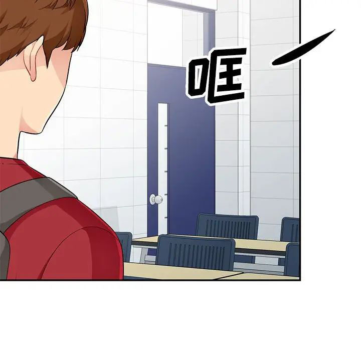 [Manhwa] My stepmother is a widow Plot, mature woman, big breasts#[148P]-104