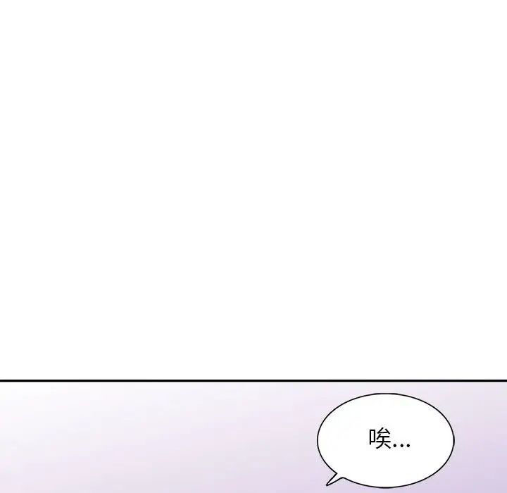 [Manhwa] My stepmother is a widow Plot, mature woman, big breasts#[148P]-105
