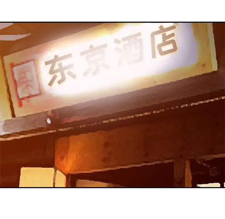 [Manhwa] My stepmother is a widow Plot, mature woman, big breasts#[148P]-110