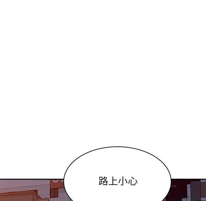 [Manhwa] My stepmother is a widow Plot, mature woman, big breasts#[148P]-111
