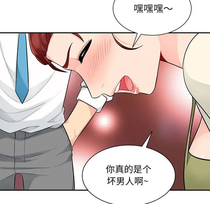 [Manhwa] My stepmother is a widow Plot, mature woman, big breasts#[148P]-114