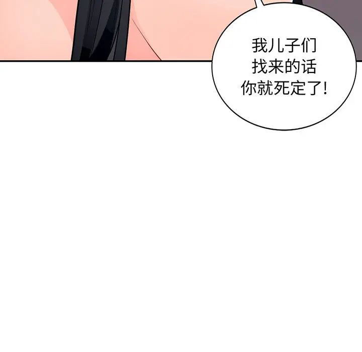 [Manhwa] My stepmother is a widow Plot, mature woman, big breasts#[148P]-12