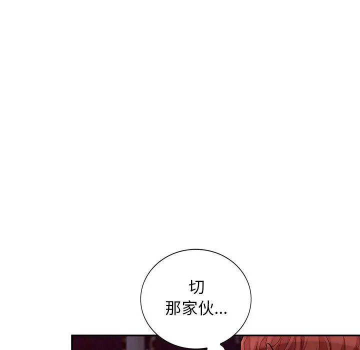 [Manhwa] My stepmother is a widow Plot, mature woman, big breasts#[148P]-122