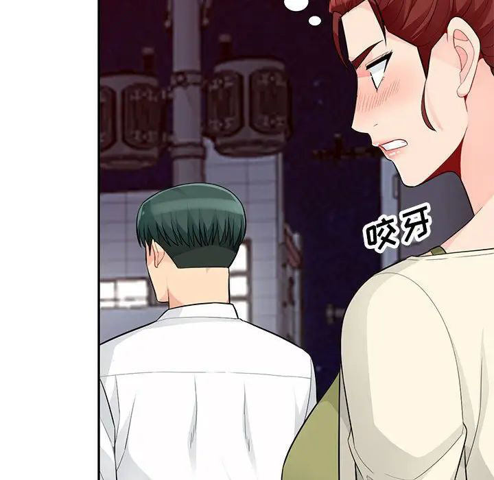 [Manhwa] My stepmother is a widow Plot, mature woman, big breasts#[148P]-123
