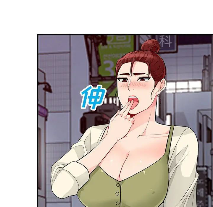 [Manhwa] My stepmother is a widow Plot, mature woman, big breasts#[148P]-125