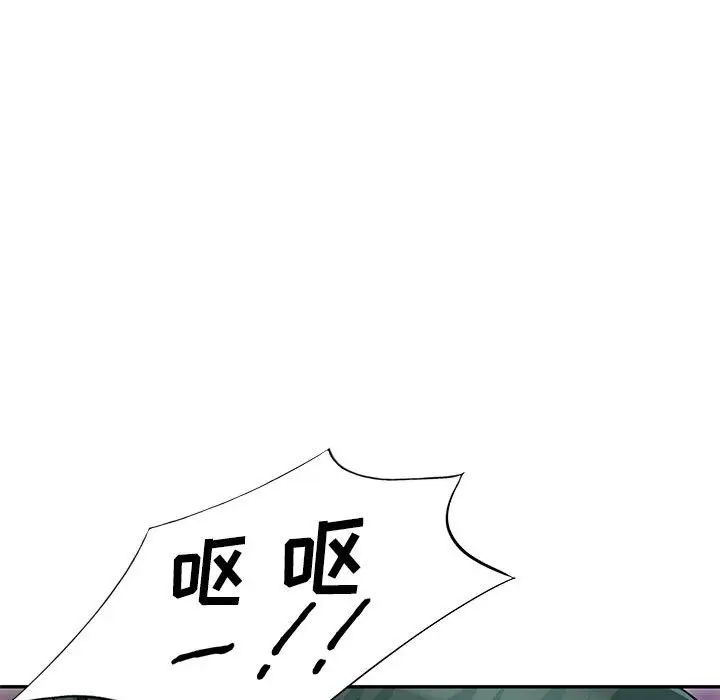 [Manhwa] My stepmother is a widow Plot, mature woman, big breasts#[148P]-128