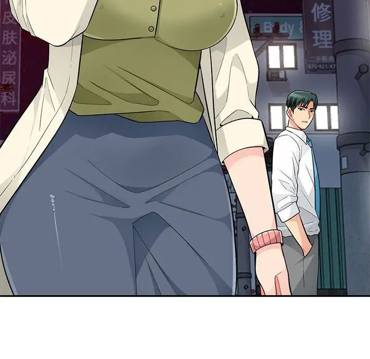 [Manhwa] My stepmother is a widow Plot, mature woman, big breasts#[148P]-132