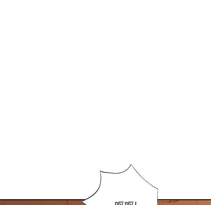 [Manhwa] My stepmother is a widow Plot, mature woman, big breasts#[148P]-133