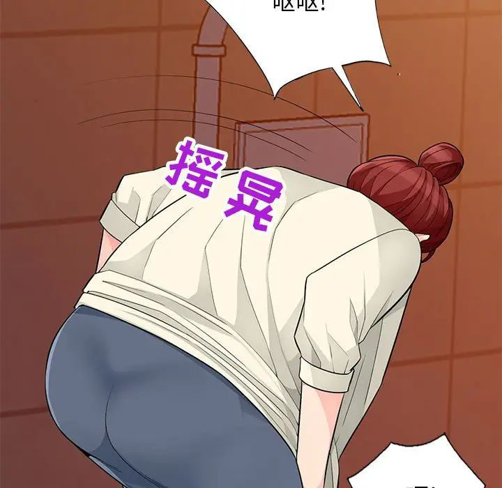 [Manhwa] My stepmother is a widow Plot, mature woman, big breasts#[148P]-134