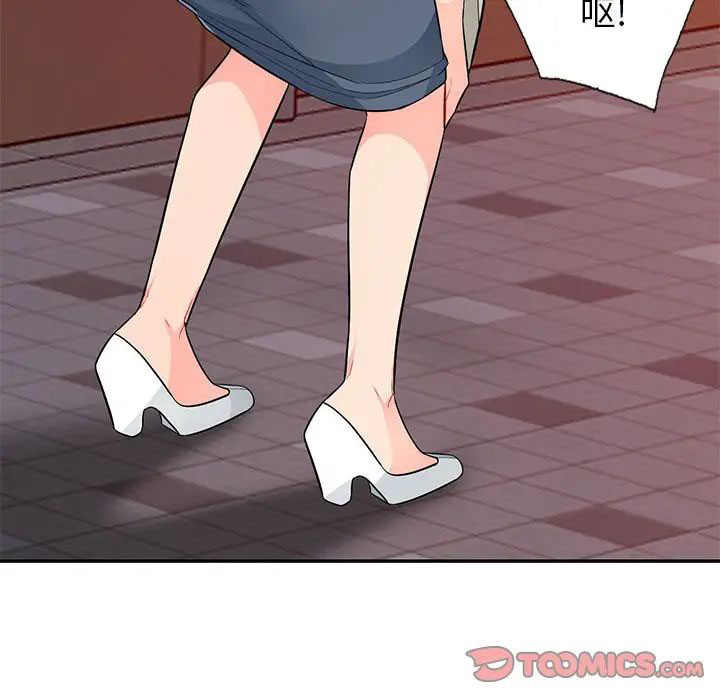 [Manhwa] My stepmother is a widow Plot, mature woman, big breasts#[148P]-135
