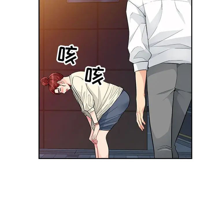 [Manhwa] My stepmother is a widow Plot, mature woman, big breasts#[148P]-137