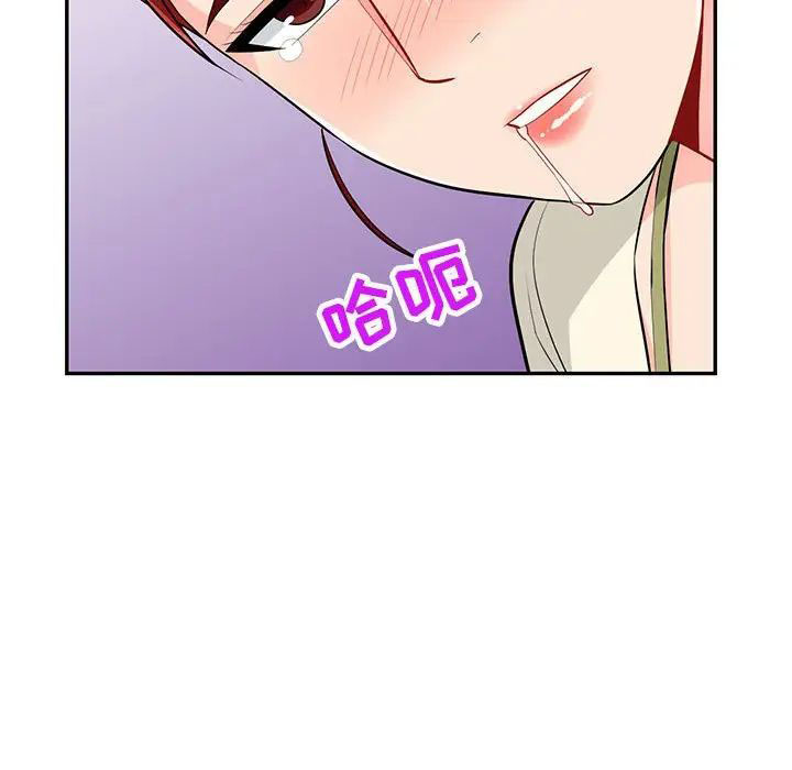 [Manhwa] My stepmother is a widow Plot, mature woman, big breasts#[148P]-139