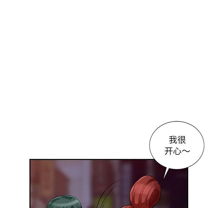 [Manhwa] My stepmother is a widow Plot, mature woman, big breasts#[148P]-142