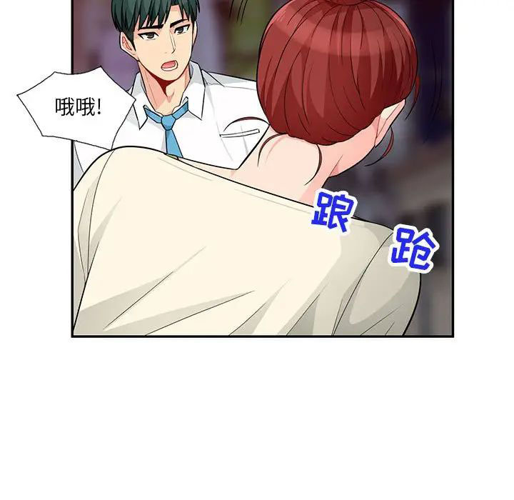 [Manhwa] My stepmother is a widow Plot, mature woman, big breasts#[148P]-143